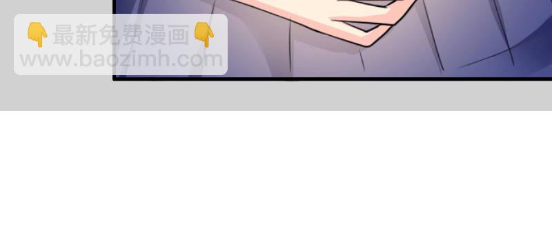 《亿万首席的蜜宠宝贝》02.淋成落汤鸡 第50页