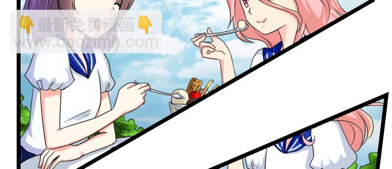 《亿万首席的蜜宠宝贝》02.淋成落汤鸡 第6页
