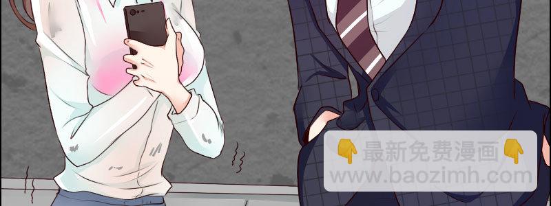 《亿万首席的蜜宠宝贝》06 要去领证吗？ 第12页