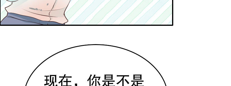 《亿万首席的蜜宠宝贝》06 要去领证吗？ 第21页