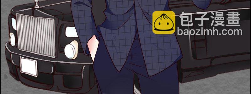 《亿万首席的蜜宠宝贝》06 要去领证吗？ 第29页