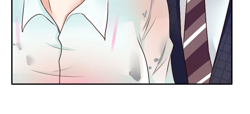 《亿万首席的蜜宠宝贝》06 要去领证吗？ 第36页