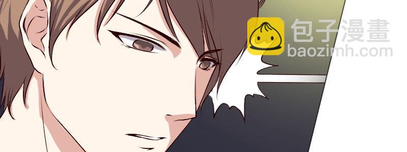 《亿万首席的蜜宠宝贝》05.陌生男人的目的 第48页