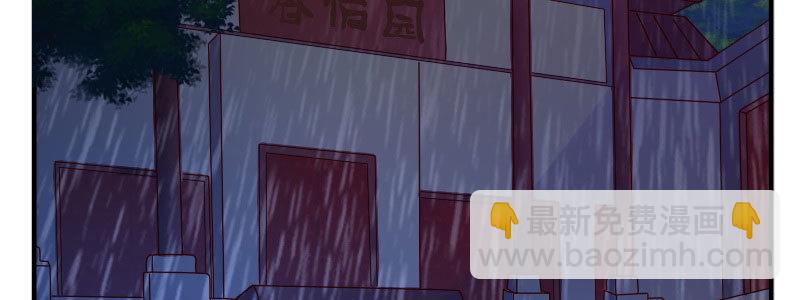 《亿万首席的蜜宠宝贝》05.陌生男人的目的 第6页