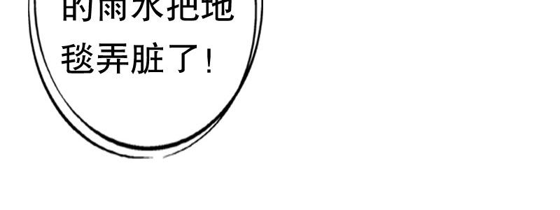 《亿万首席的蜜宠宝贝》04渣男贱女很相配 第16页