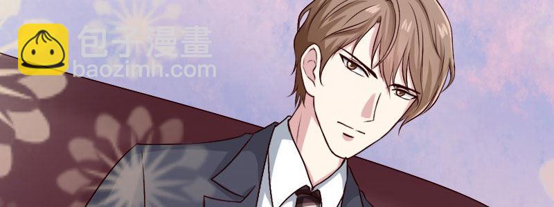 《亿万首席的蜜宠宝贝》04渣男贱女很相配 第22页