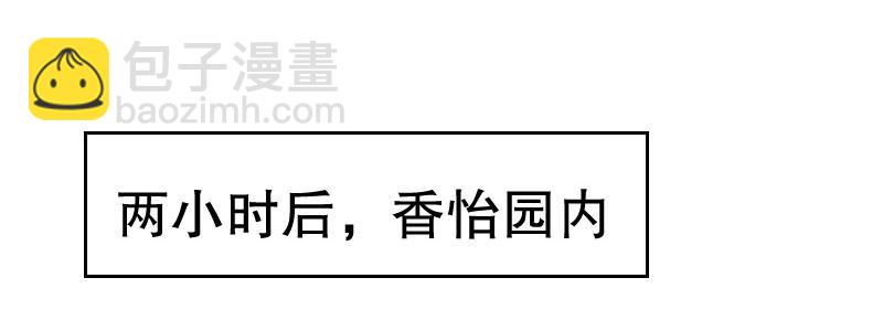 《亿万首席的蜜宠宝贝》04渣男贱女很相配 第45页