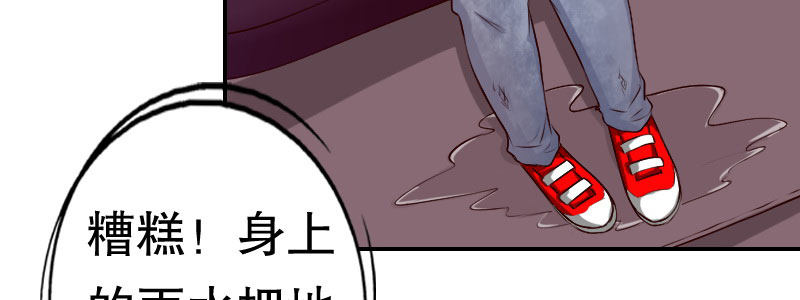《亿万首席的蜜宠宝贝》04渣男贱女很相配 第15页