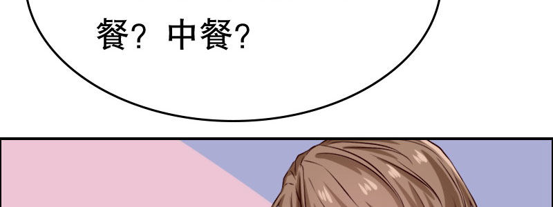 《亿万首席的蜜宠宝贝》04渣男贱女很相配 第30页