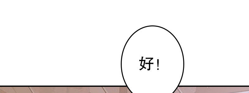 《亿万首席的蜜宠宝贝》05.陌生男人的目的 第32页