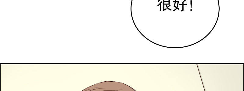 《亿万首席的蜜宠宝贝》05.陌生男人的目的 第50页