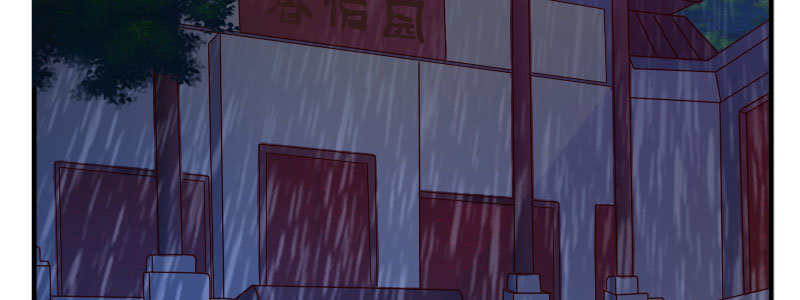 《亿万首席的蜜宠宝贝》05.陌生男人的目的 第6页