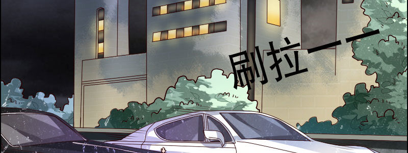 《亿万首席的蜜宠宝贝》07 让我考虑一下吧 第33页