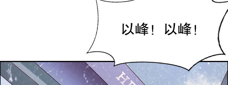 《亿万首席的蜜宠宝贝》07 让我考虑一下吧 第47页