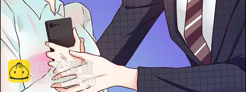 《亿万首席的蜜宠宝贝》06 要去领证吗？ 第16页
