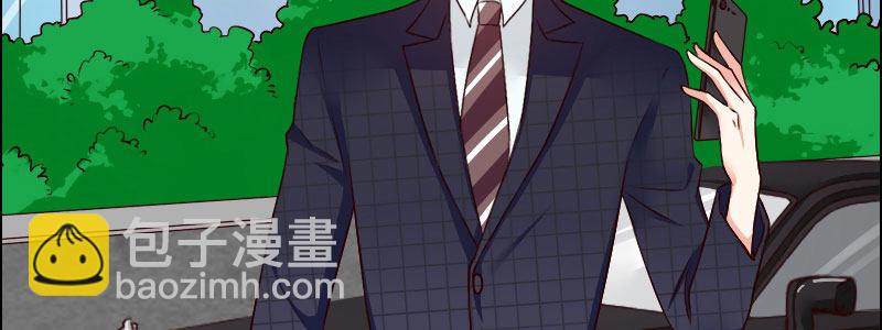 《亿万首席的蜜宠宝贝》06 要去领证吗？ 第28页