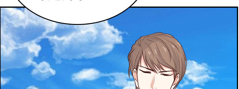 《亿万首席的蜜宠宝贝》06 要去领证吗？ 第42页