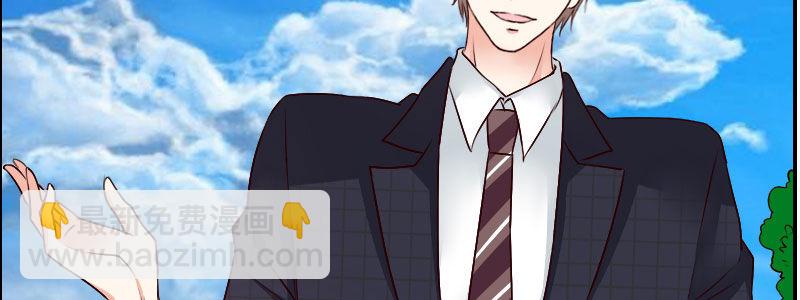 《亿万首席的蜜宠宝贝》06 要去领证吗？ 第43页