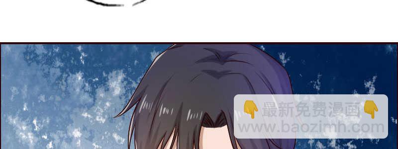 《亿万首席的蜜宠宝贝》11.想办法让她离开 第27页