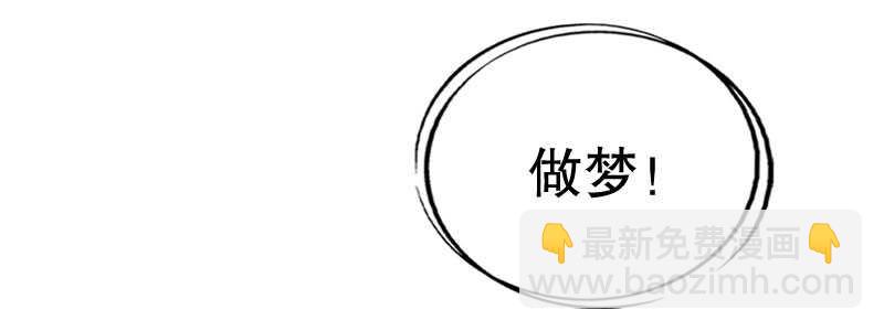 《亿万首席的蜜宠宝贝》11.想办法让她离开 第44页