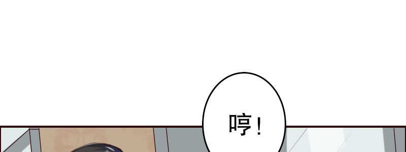《亿万首席的蜜宠宝贝》11.想办法让她离开 第4页