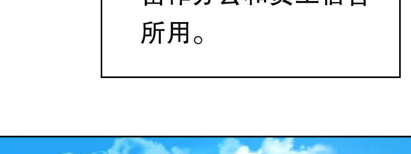 《亿万首席的蜜宠宝贝》08 到哪里都能碰到他们 第11页