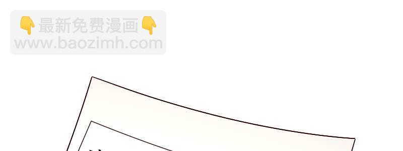 《亿万首席的蜜宠宝贝》08 到哪里都能碰到他们 第17页
