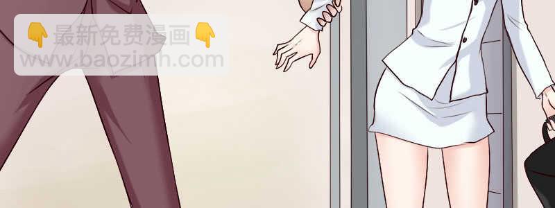 《亿万首席的蜜宠宝贝》09见到他们有点恶心 第21页