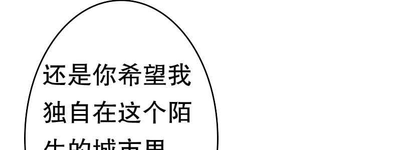 《亿万首席的蜜宠宝贝》09见到他们有点恶心 第34页