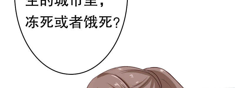 《亿万首席的蜜宠宝贝》09见到他们有点恶心 第35页