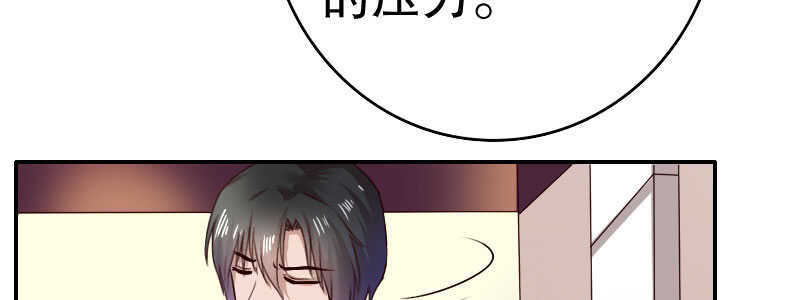 《亿万首席的蜜宠宝贝》10 自恋的男人 第10页