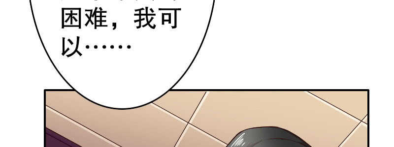 《亿万首席的蜜宠宝贝》10 自恋的男人 第14页