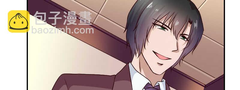 《亿万首席的蜜宠宝贝》10 自恋的男人 第15页