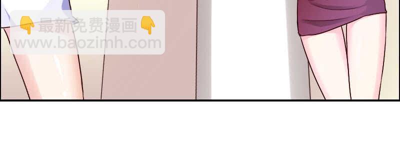 《亿万首席的蜜宠宝贝》10 自恋的男人 第29页