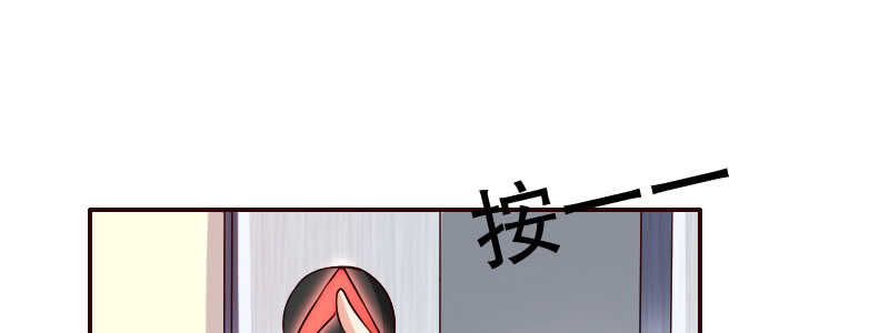 《亿万首席的蜜宠宝贝》10 自恋的男人 第30页