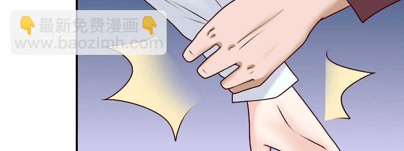《亿万首席的蜜宠宝贝》09见到他们有点恶心 第16页