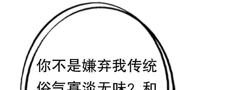 《亿万首席的蜜宠宝贝》09见到他们有点恶心 第23页