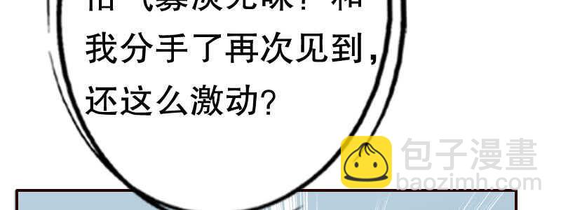 《亿万首席的蜜宠宝贝》09见到他们有点恶心 第24页