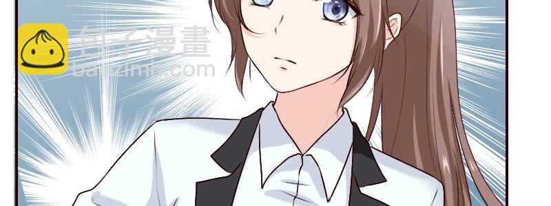 《亿万首席的蜜宠宝贝》09见到他们有点恶心 第26页