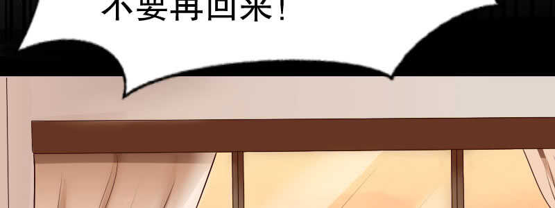《亿万首席的蜜宠宝贝》09见到他们有点恶心 第46页