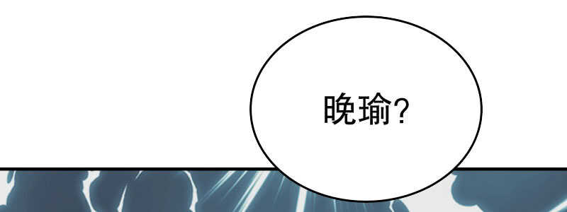 《亿万首席的蜜宠宝贝》09见到他们有点恶心 第7页