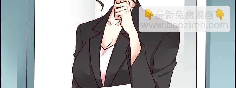 《亿万首席的蜜宠宝贝》08 到哪里都能碰到他们 第47页