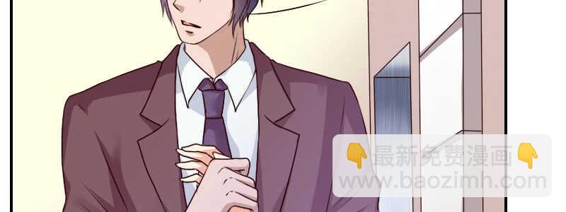 《亿万首席的蜜宠宝贝》10 自恋的男人 第11页