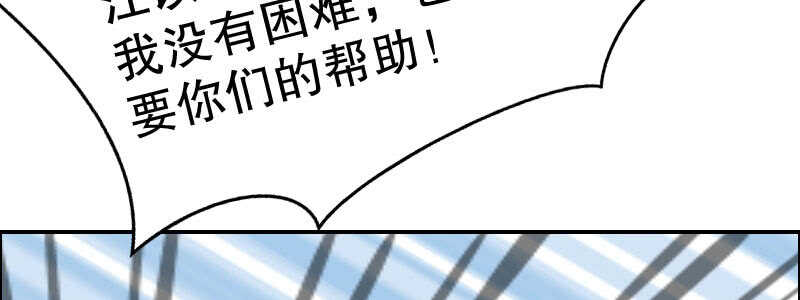 《亿万首席的蜜宠宝贝》10 自恋的男人 第19页