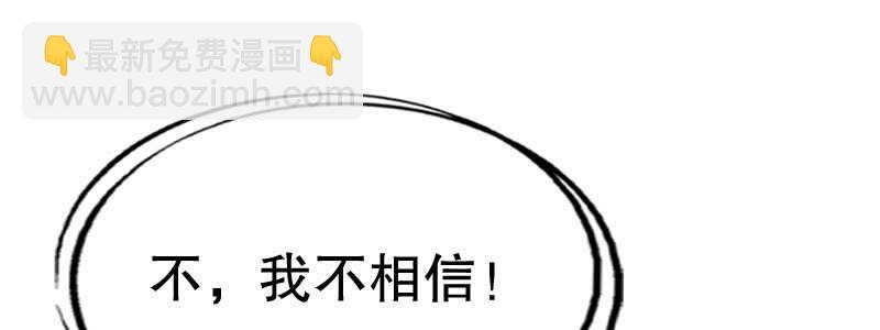 《亿万首席的蜜宠宝贝》10 自恋的男人 第49页
