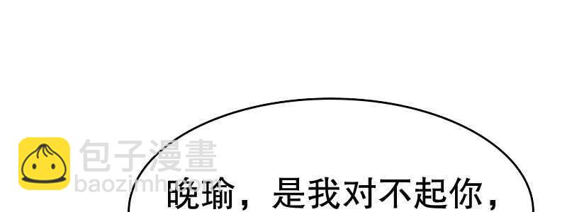 《亿万首席的蜜宠宝贝》10 自恋的男人 第4页