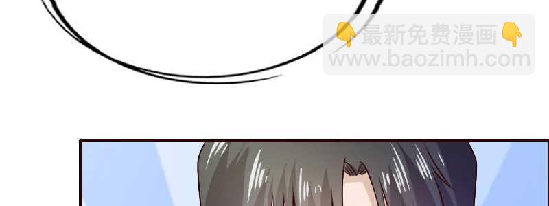 《亿万首席的蜜宠宝贝》10 自恋的男人 第50页