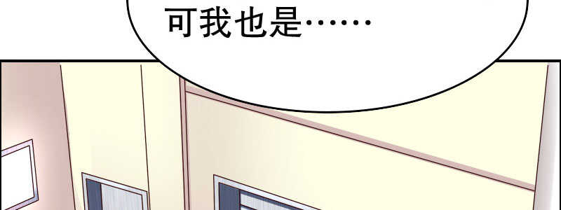 《亿万首席的蜜宠宝贝》10 自恋的男人 第5页
