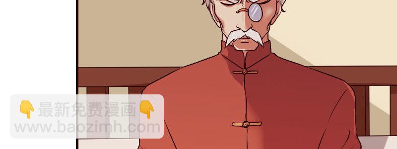《亿万首席的蜜宠宝贝》15 有眼无珠下 第25页