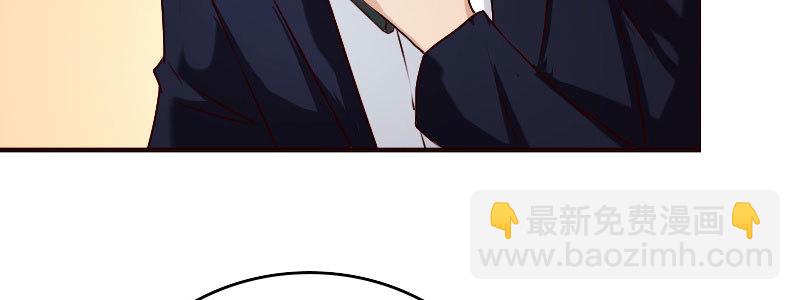 《亿万首席的蜜宠宝贝》15 有眼无珠下 第32页